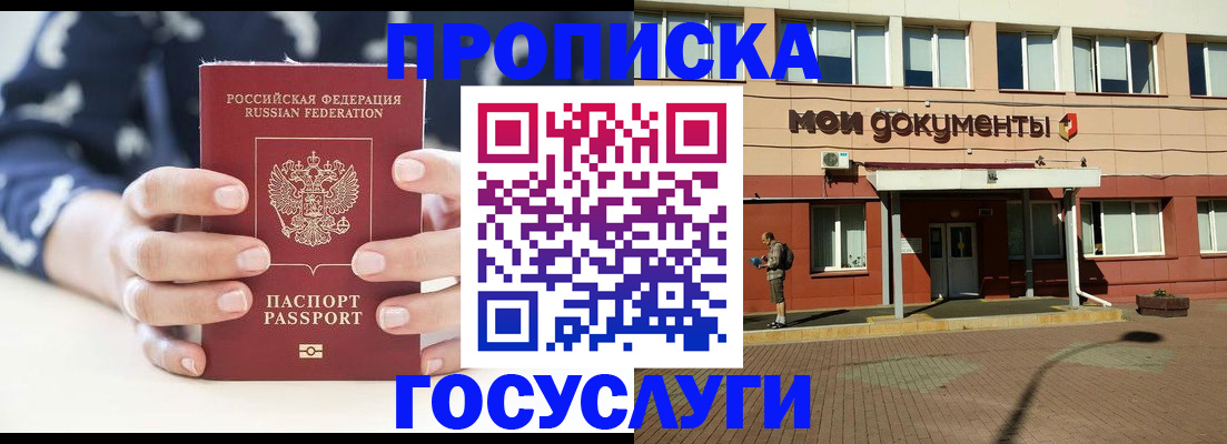 форма 3 в Читинской области